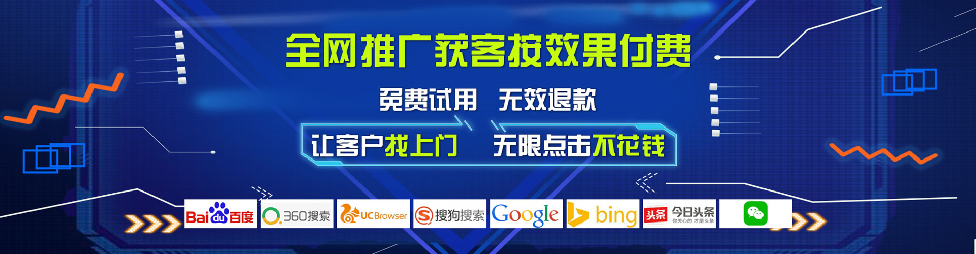 柘荣百度充值返点