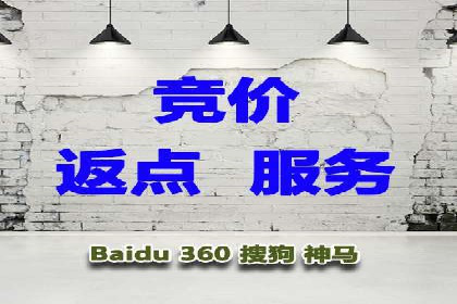 案例解读：网络推广竞价如何实现品牌突破