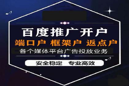百度推广平台助力农产品销售增长案例